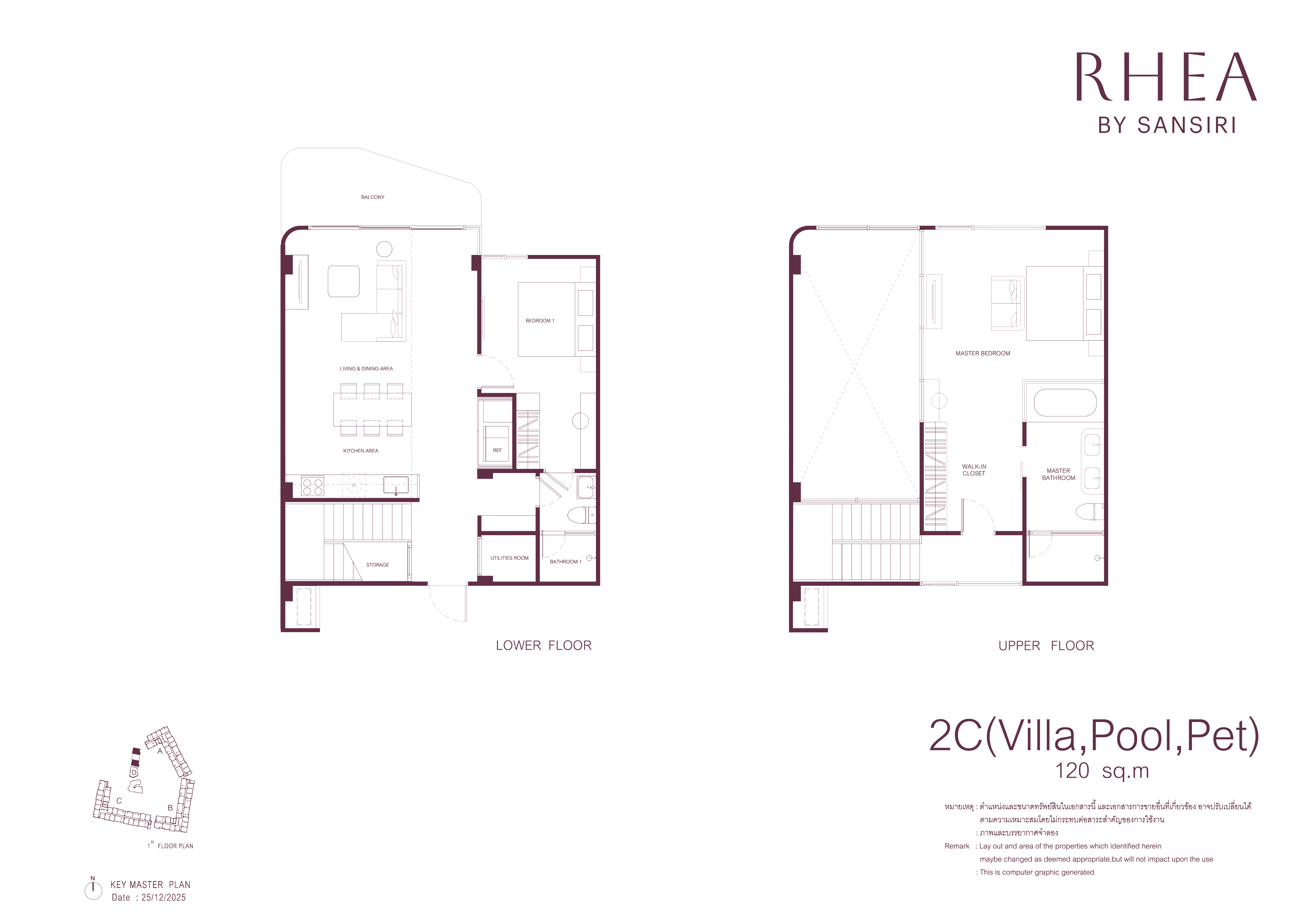 2 BR